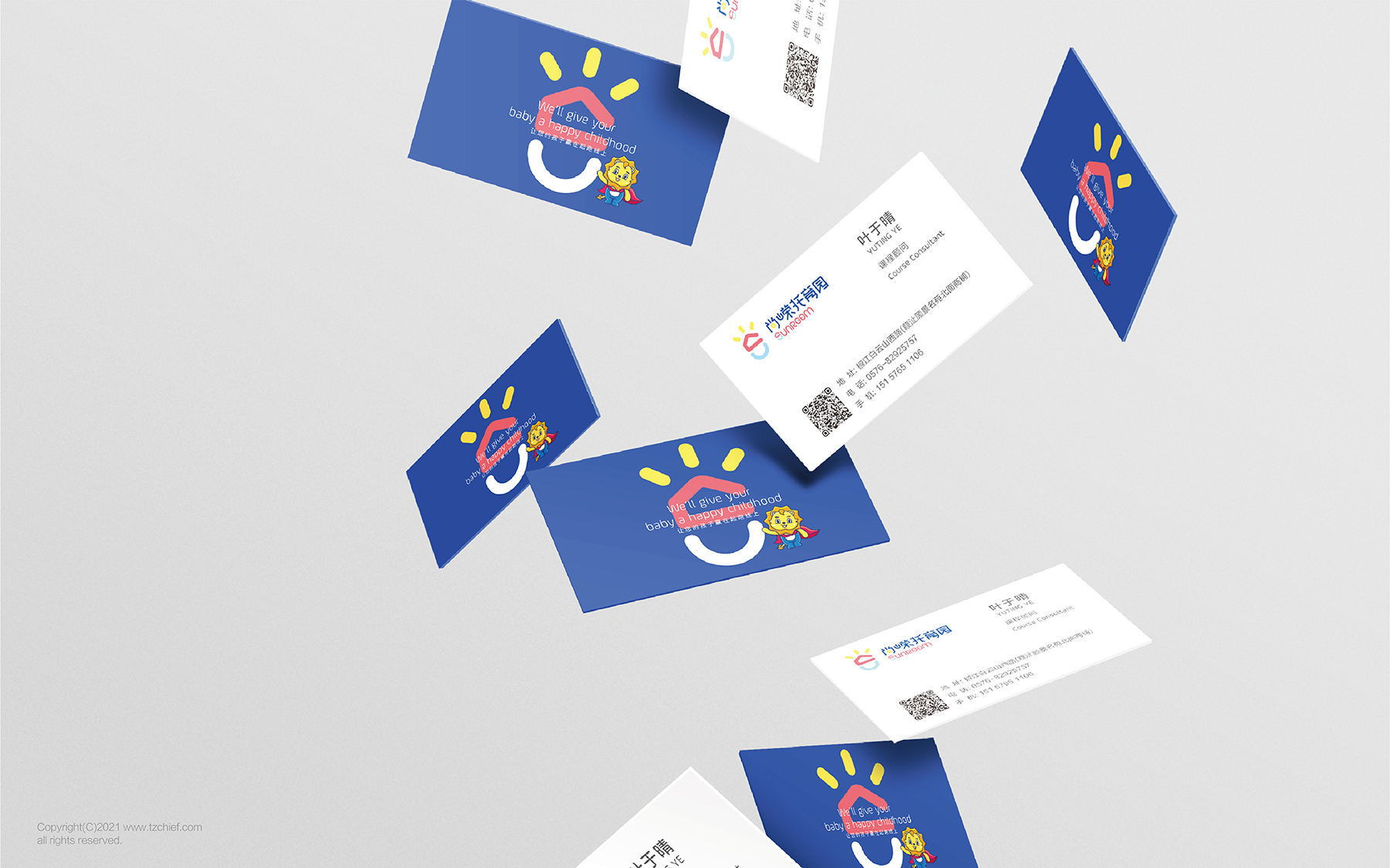 1658365263758821.jpg 尚嶸-10.jpg