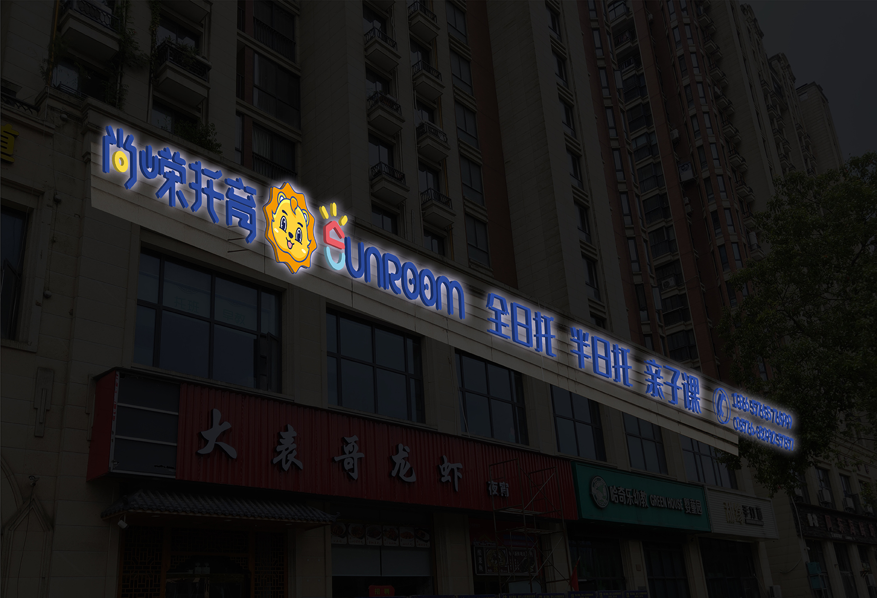 1658365730211898.jpg 尚嶸-19.jpg