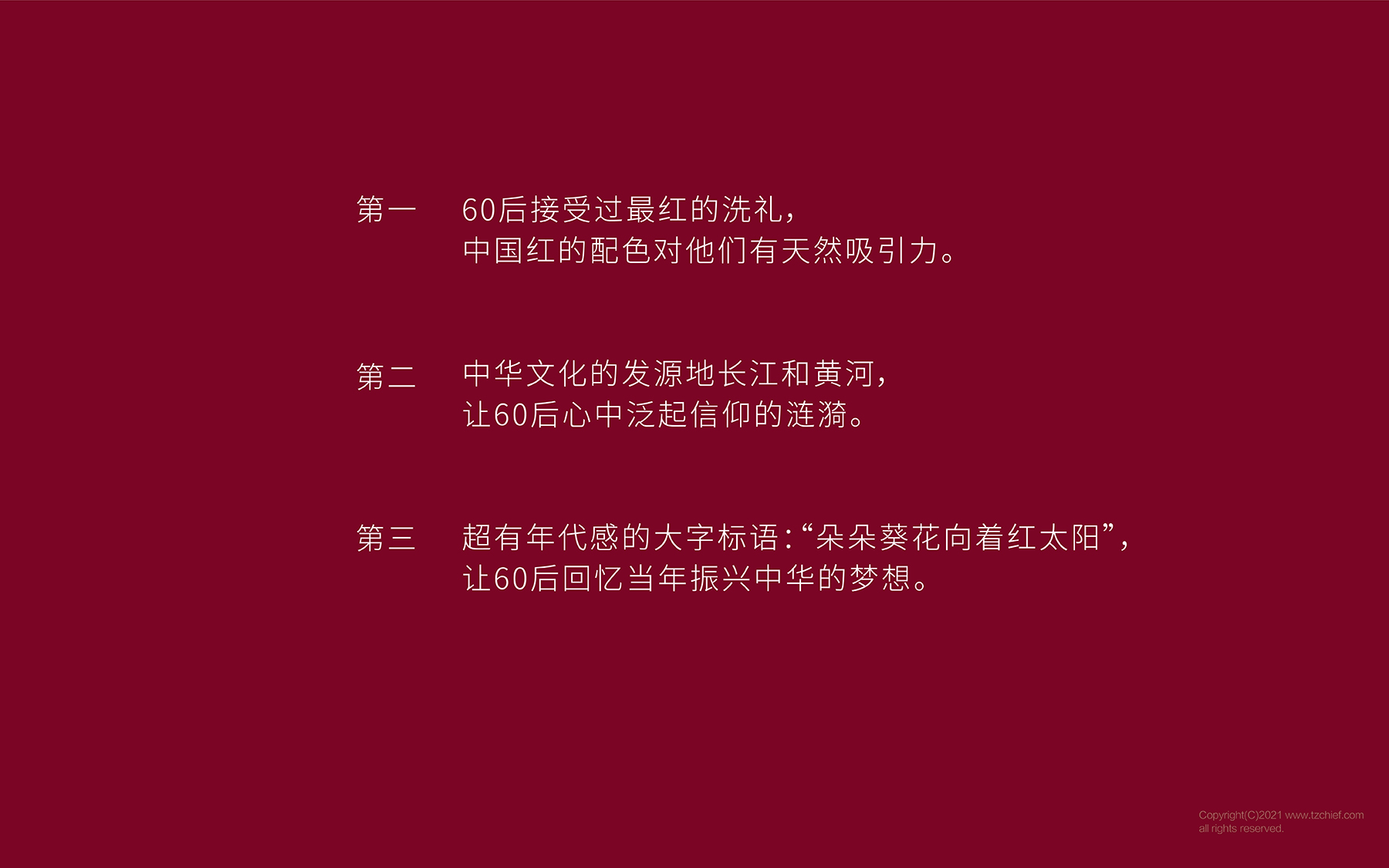 1658372218365988.jpg 瓜子-01.jpg