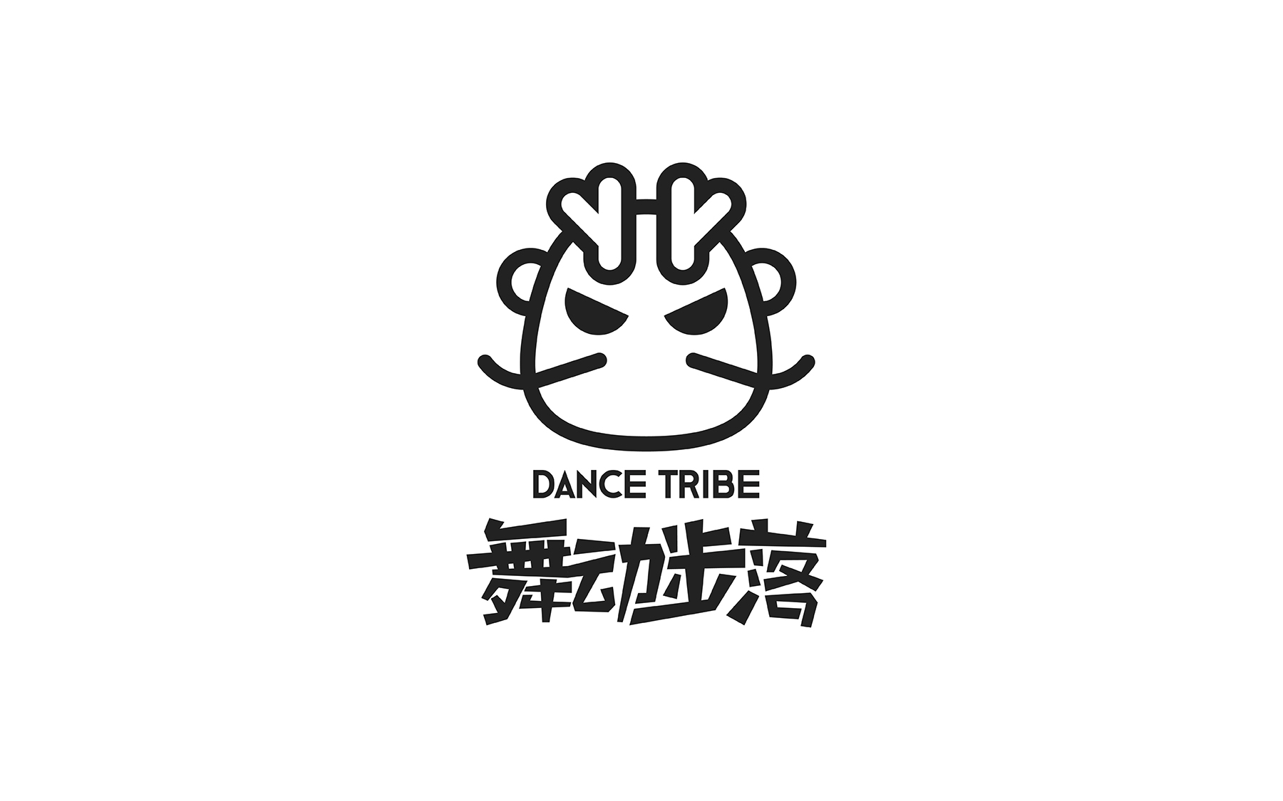 1658372752509899.jpg 舞動(dòng)步落-01.jpg