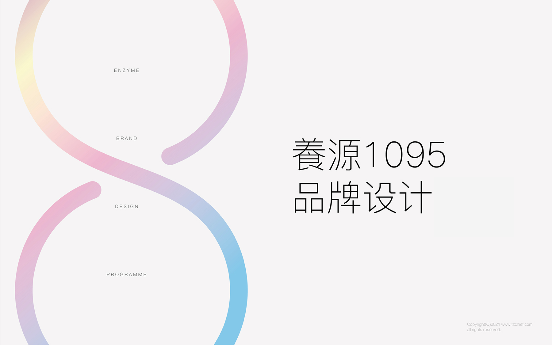 1658372985217081.jpg 養源-02.jpg