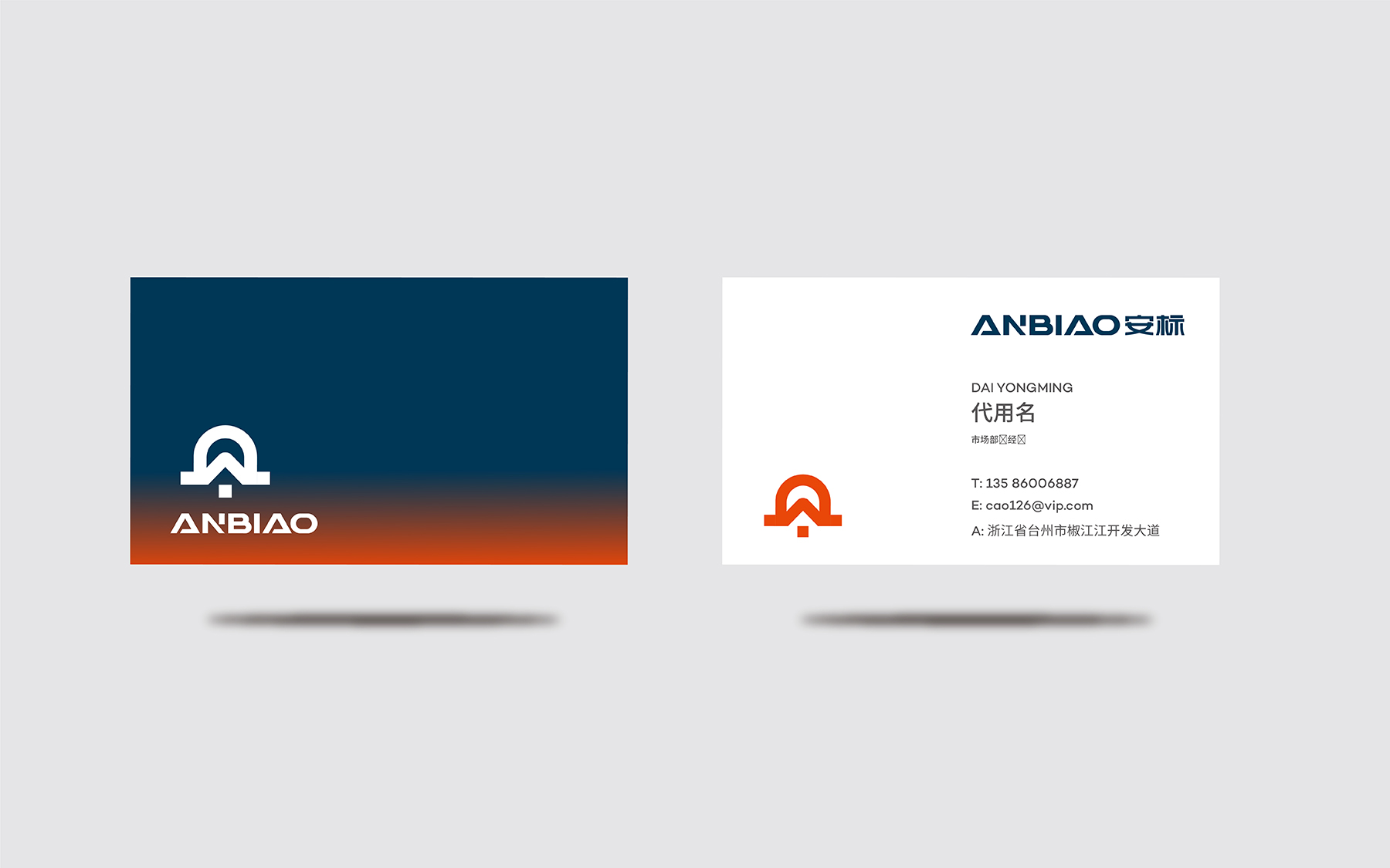 1658373819714733.jpg 安標-10.jpg