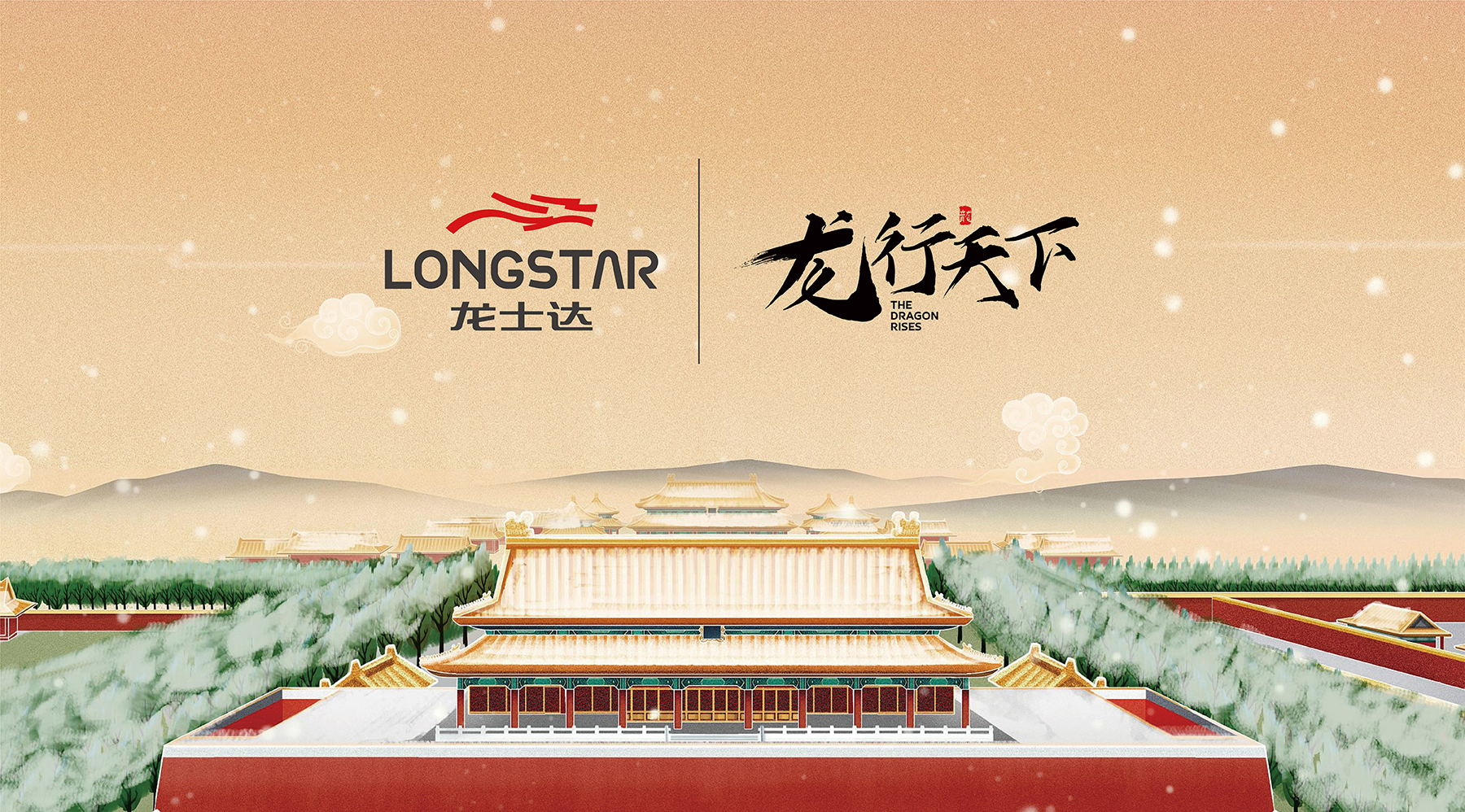 1658379617464733.jpg 龍士達-02.jpg