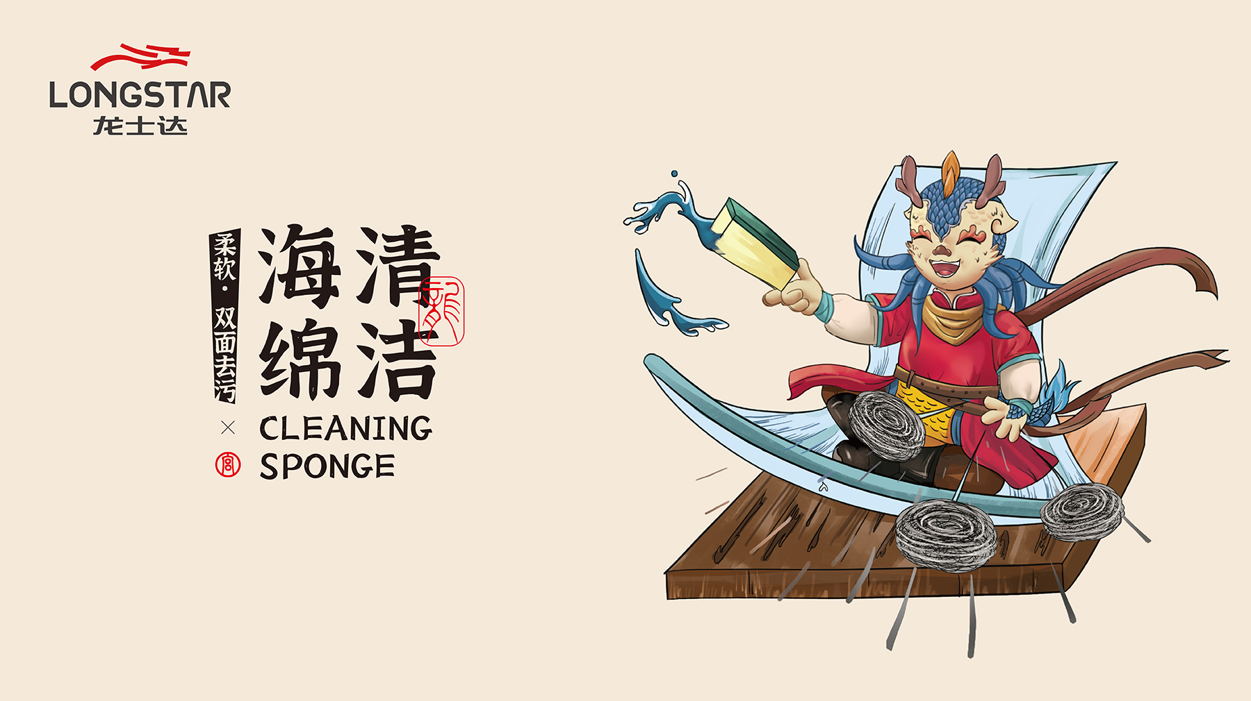 1658379705725471.jpg 龍士達-08.jpg