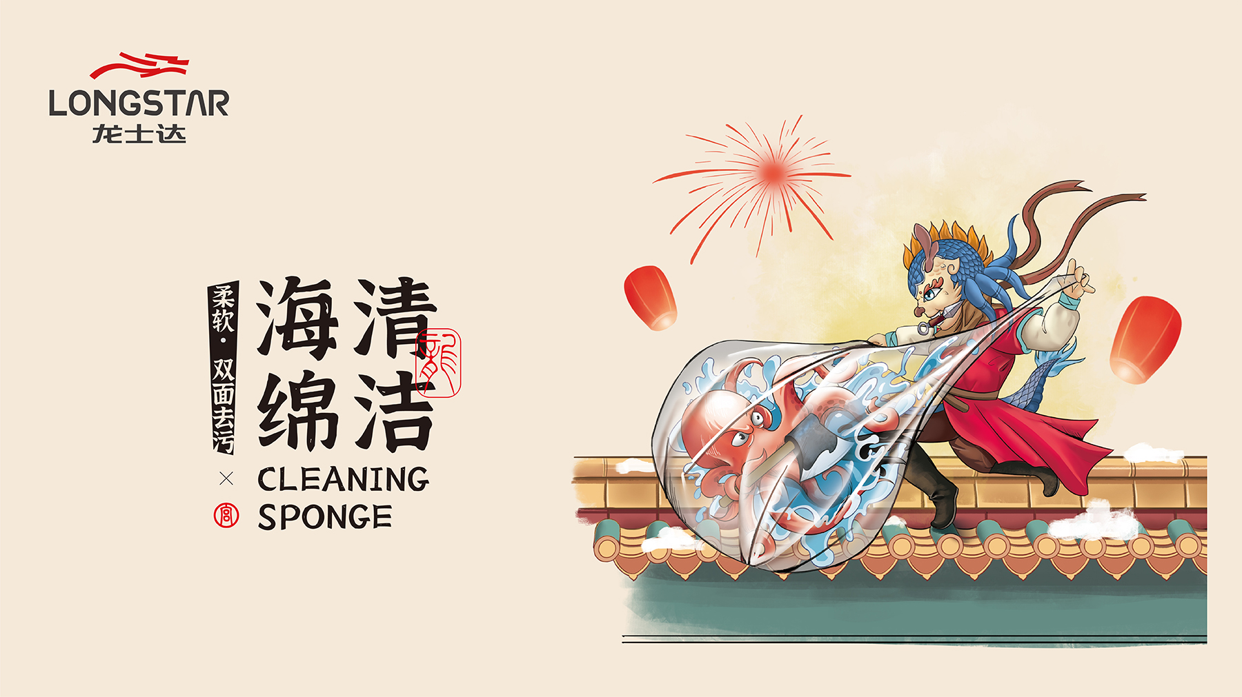 1658379715118583.jpg 龍士達-09.jpg