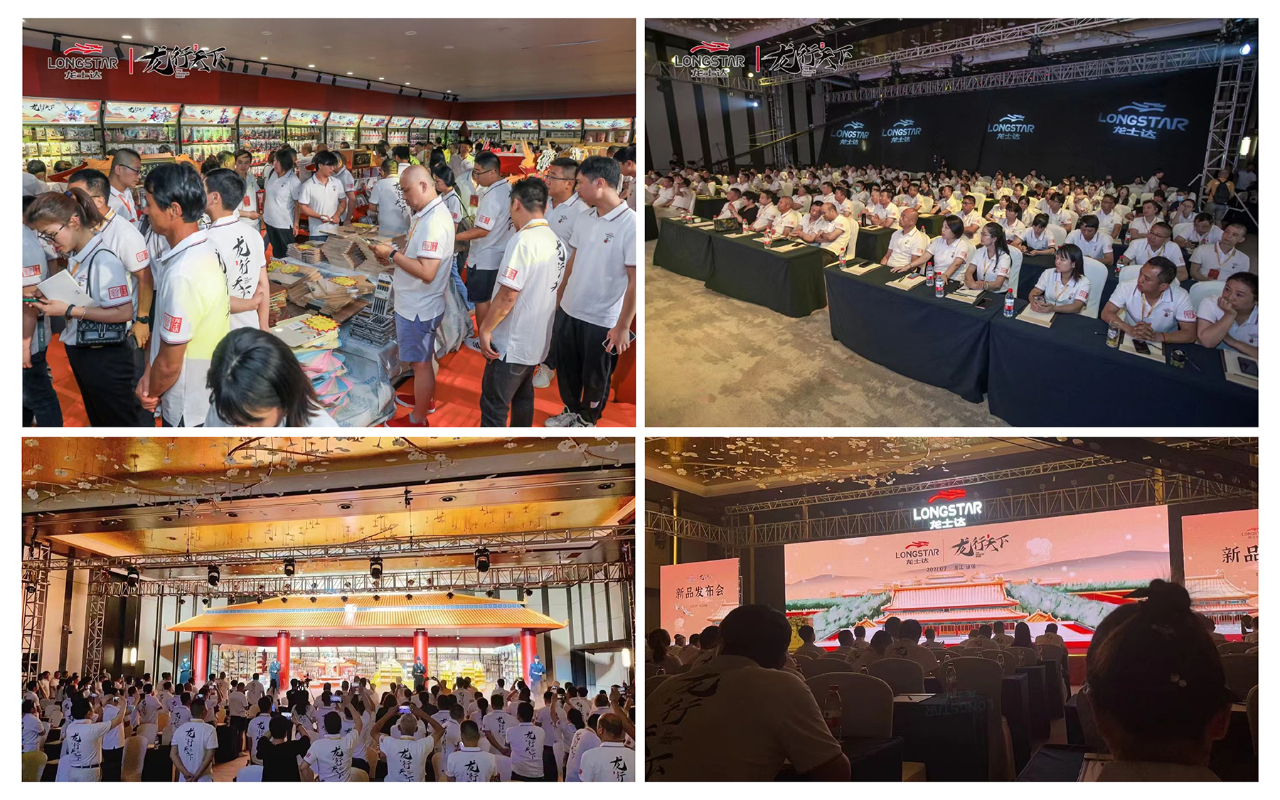 1658379763462702.jpg 龍士達-12.jpg