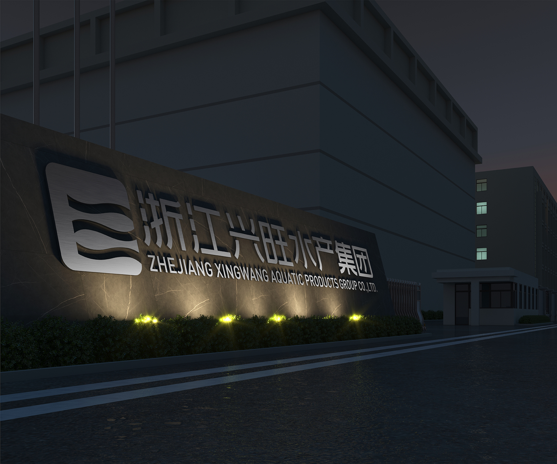 1658380004209792.jpg 興旺-14.jpg