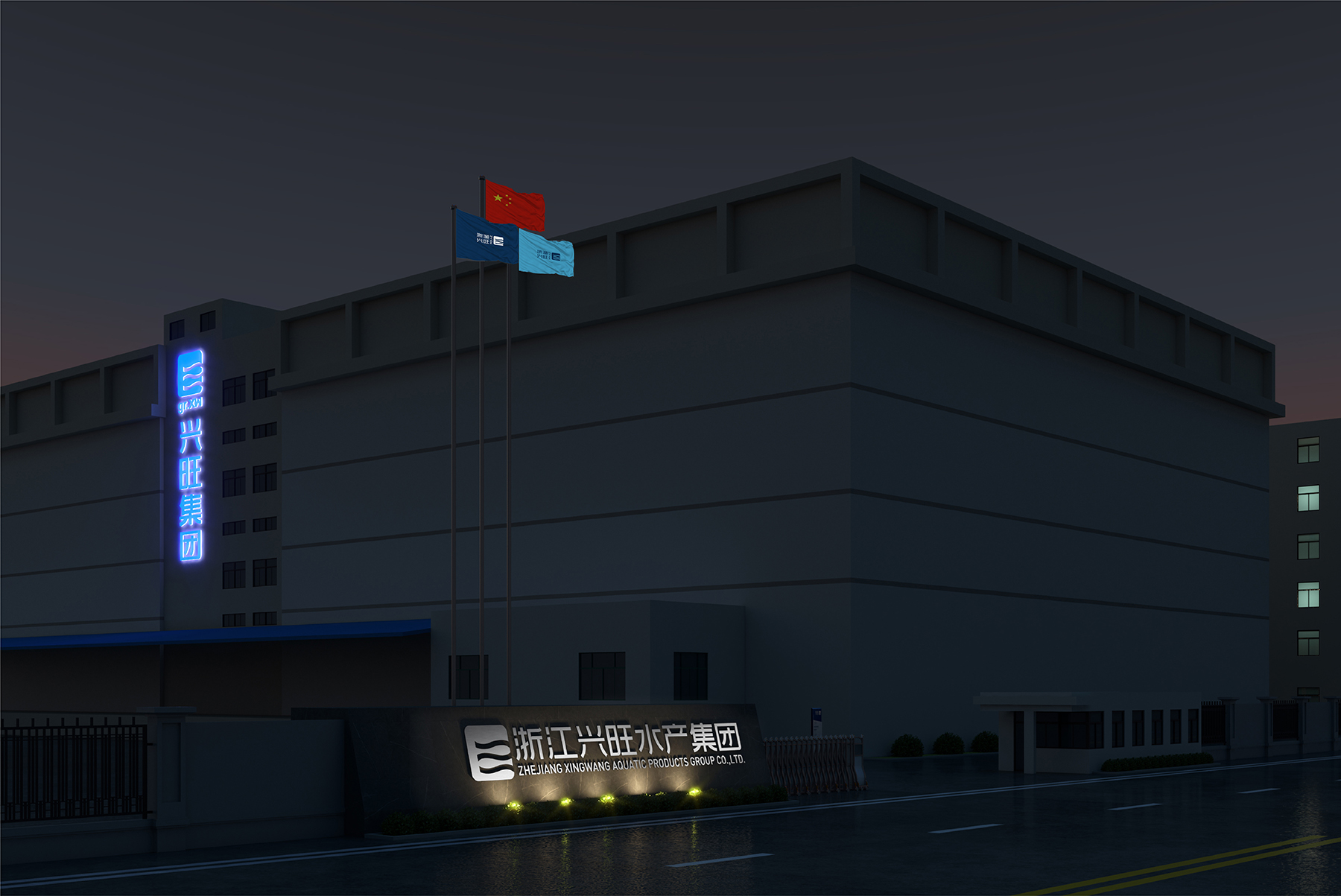 1658380017934274.jpg 興旺-15.jpg