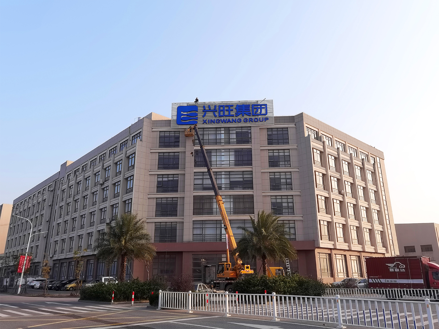 1658380098505103.jpg 興旺-20.jpg