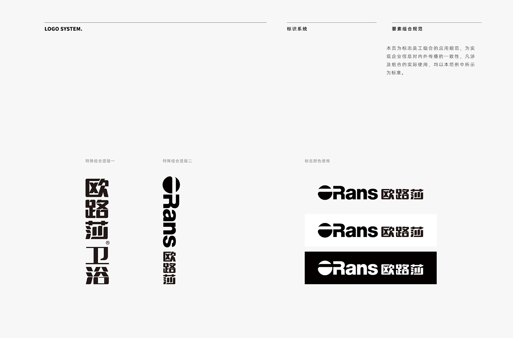 1658380273997547.jpg 歐路莎-04.jpg