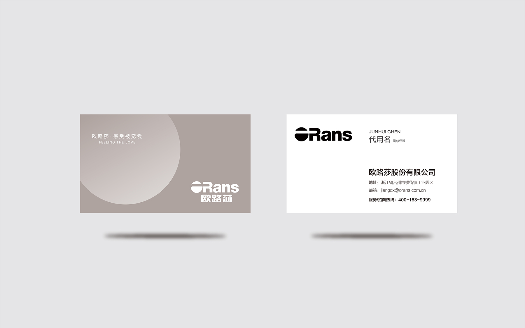 1658380314995054.jpg 歐路莎-08.jpg