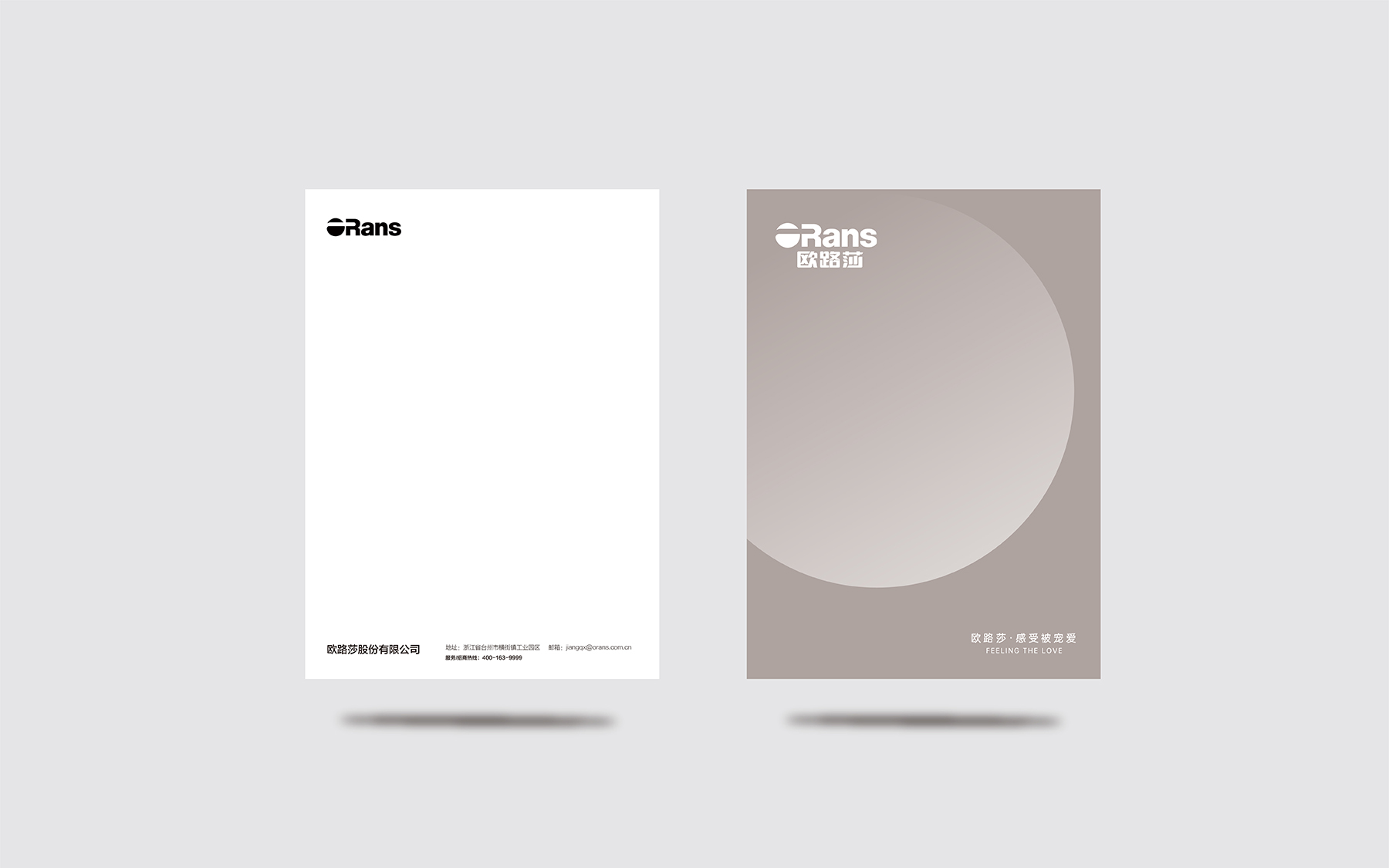 1658380321657297.jpg 歐路莎-09.jpg