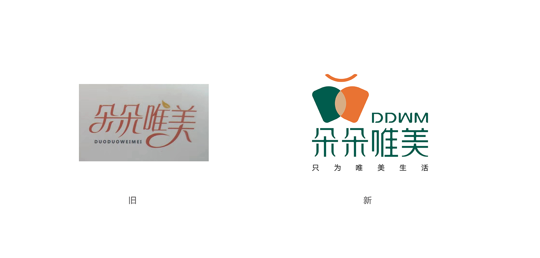 1658380555112440.jpg DDWM-02.jpg