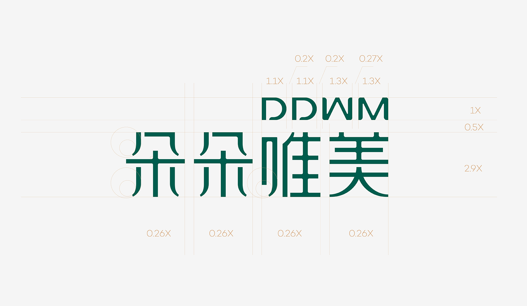 1658380577279017.jpg DDWM-05.jpg