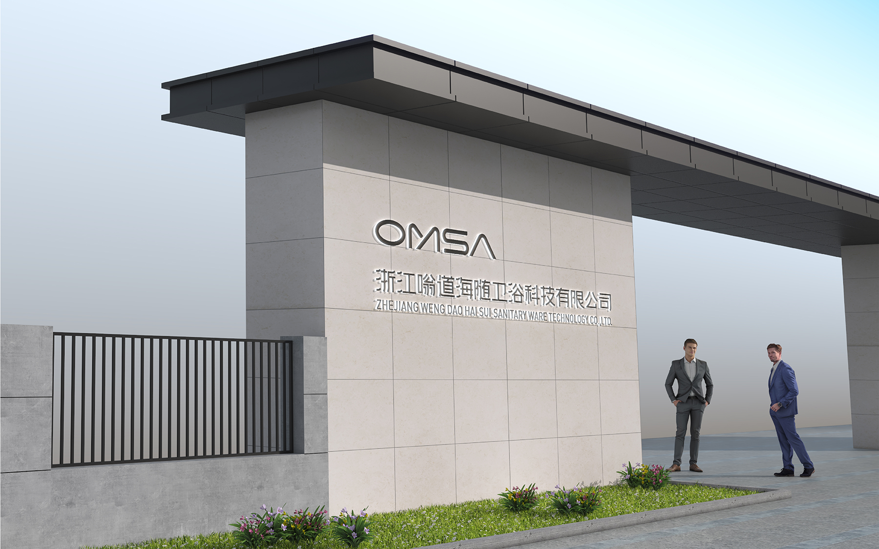 1658381264448205.jpg 歐麥莎 (12).jpg