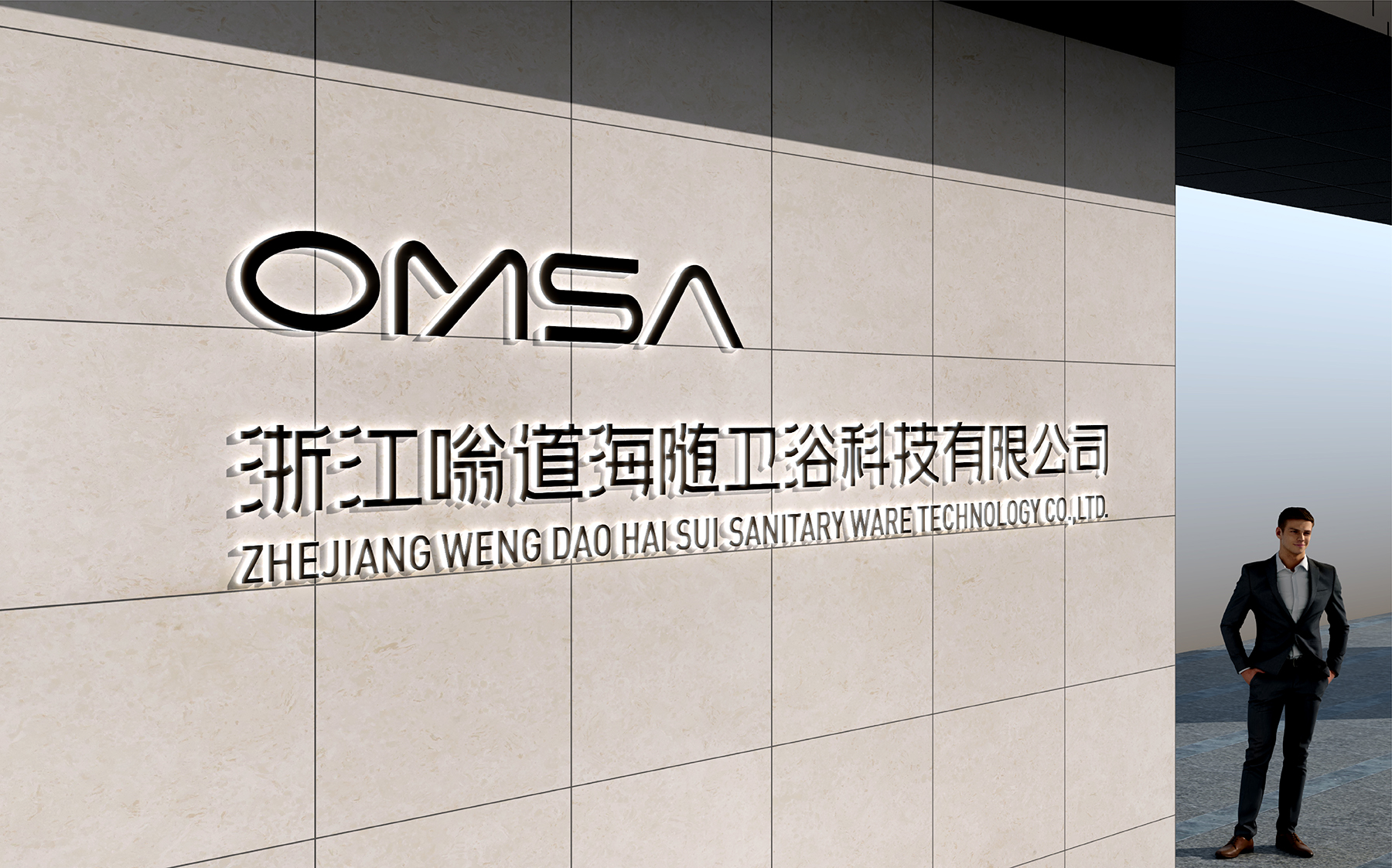 1658381272499419.jpg 歐麥莎 (13).jpg