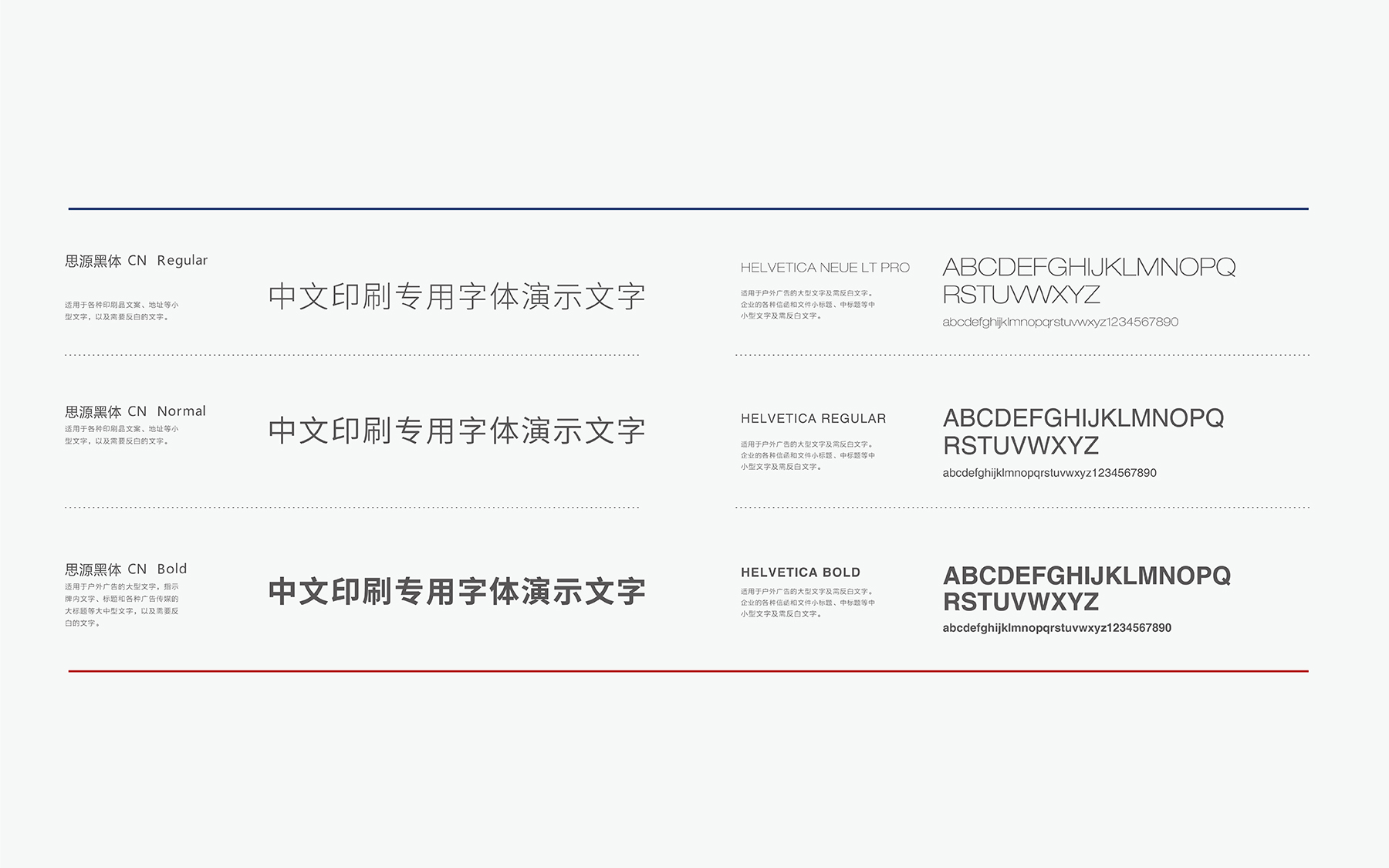 1658385067666830.jpg 思普-05.jpg