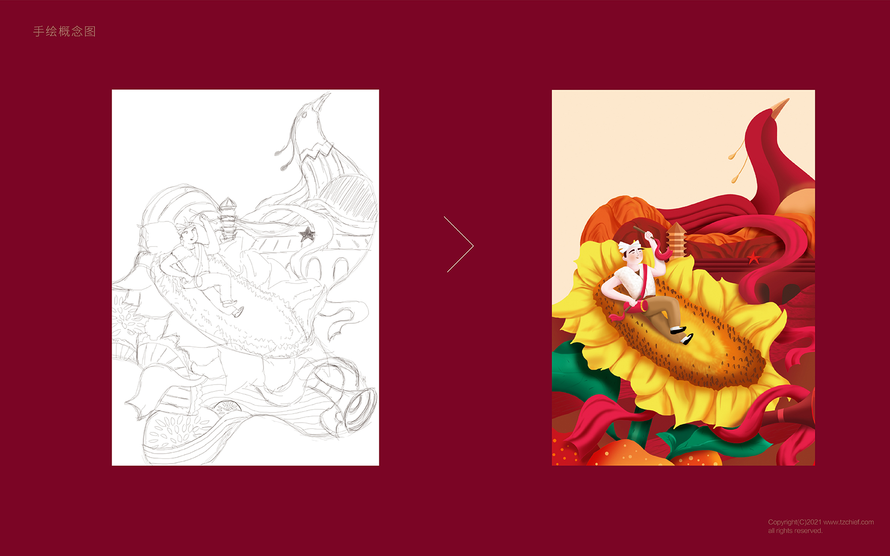 1658391478902843.jpg 瓜子-05.jpg