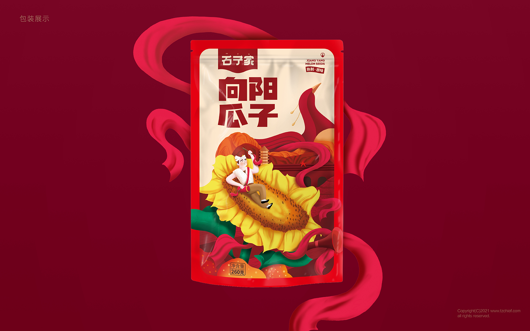 1658391486965872.jpg 瓜子-06.jpg