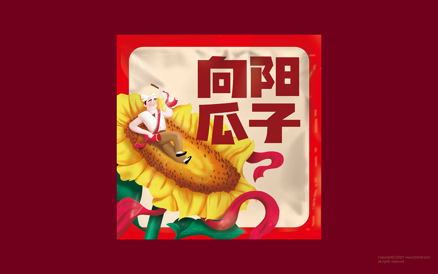 1658391494260495.jpg 瓜子-07.jpg