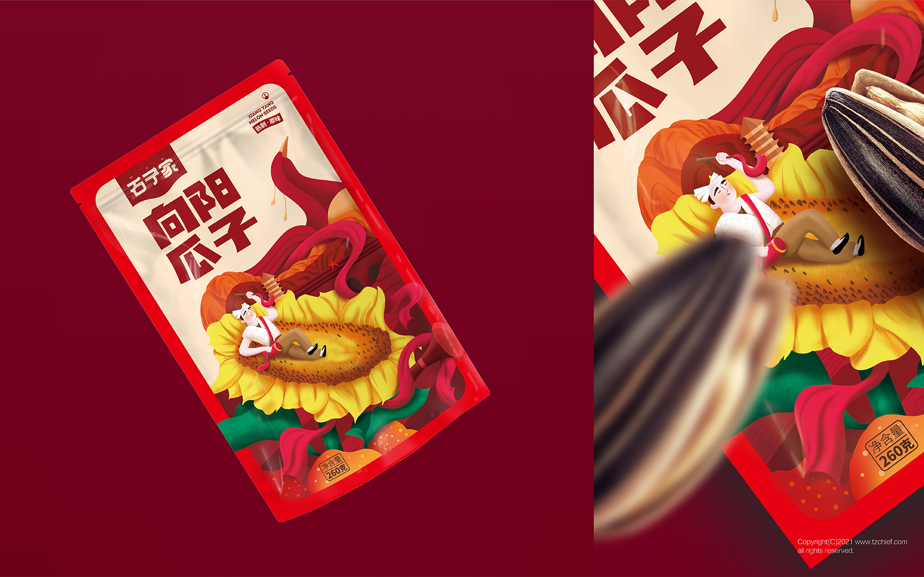 1658391504261919.jpg 瓜子-08.jpg