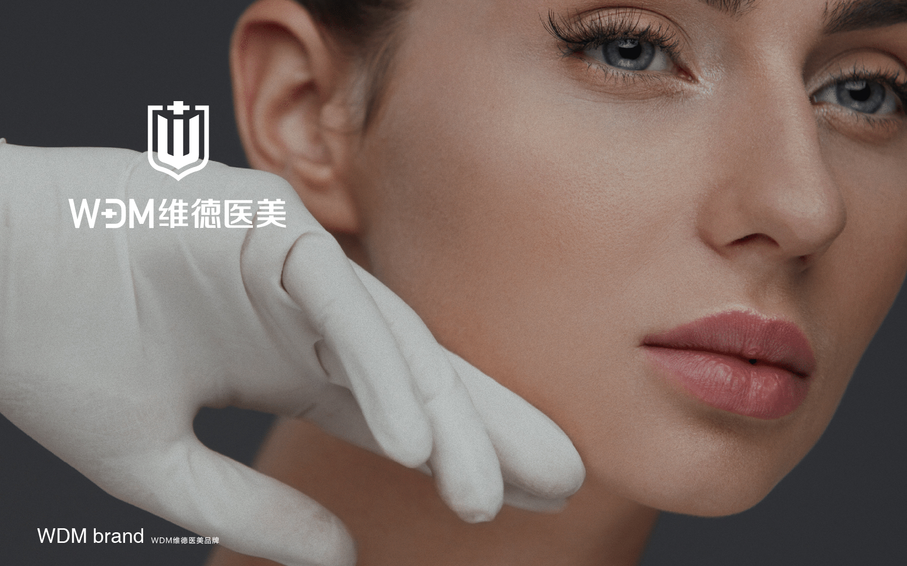 1658393745689058.jpg 20220721-維德醫美-網(wǎng)頁(yè)_畫(huà)板 1.jpg