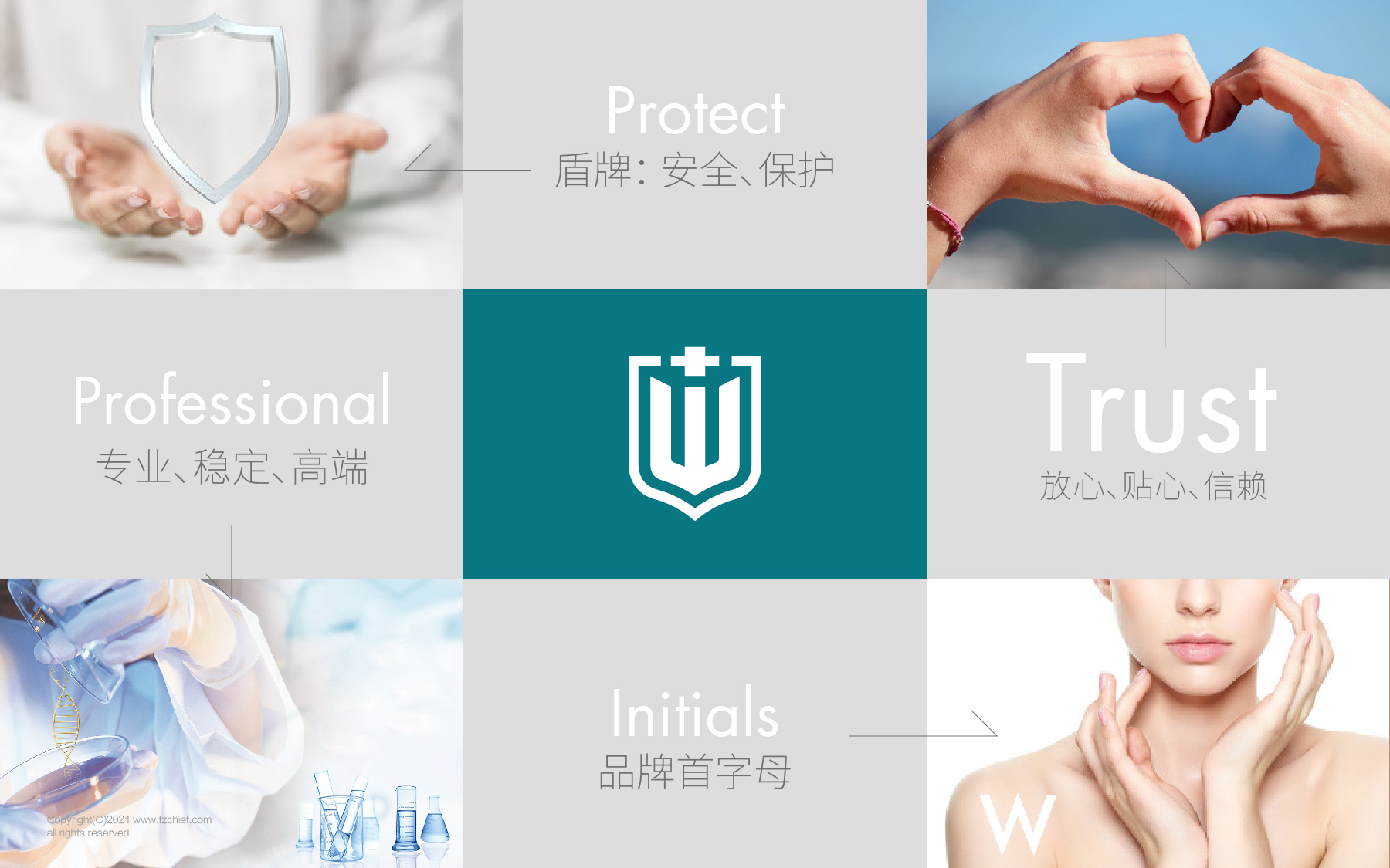 1658393828576721.jpg 20220721-維德醫美-網(wǎng)頁(yè)-02.jpg