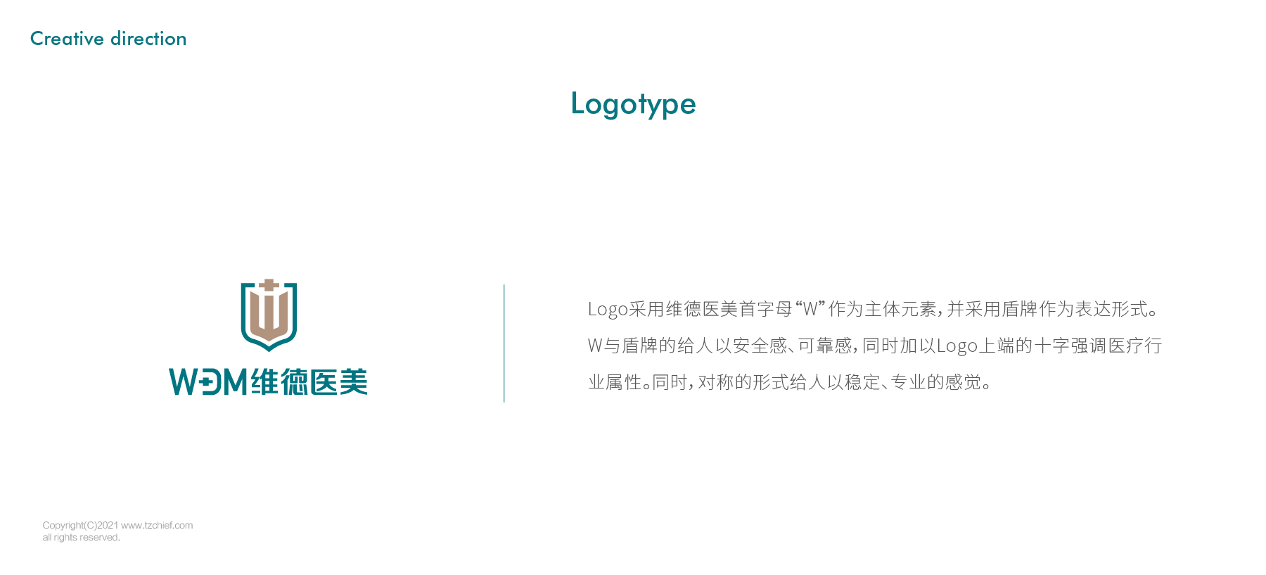 1658393905906220.jpg 20220721-維德醫美-網(wǎng)頁(yè)-05.jpg