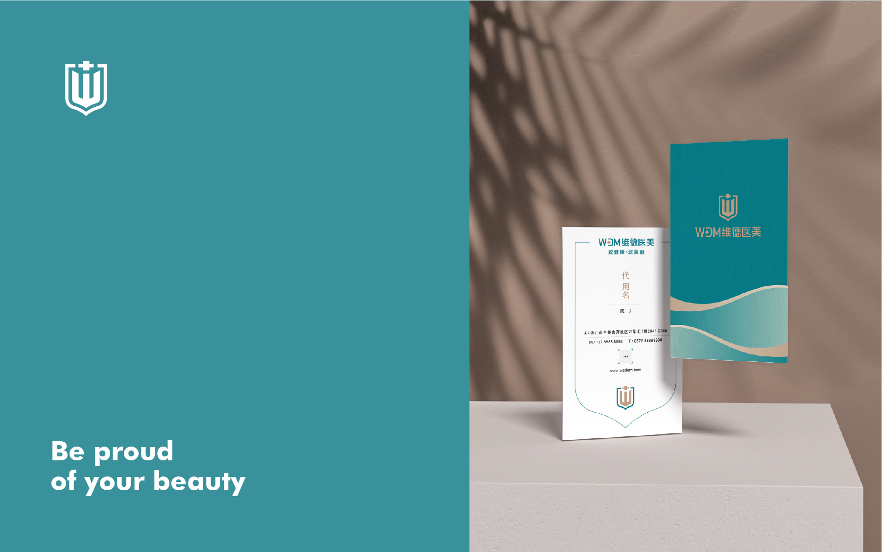 1658393970906192.jpg 20220721-維德醫美-網(wǎng)頁(yè)-12.jpg