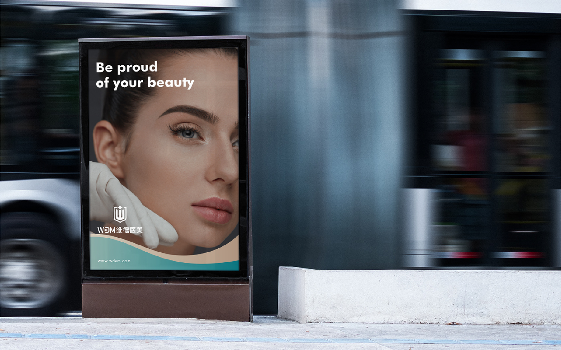 1658393980371206.jpg 20220721-維德醫美-網(wǎng)頁(yè)-13.jpg