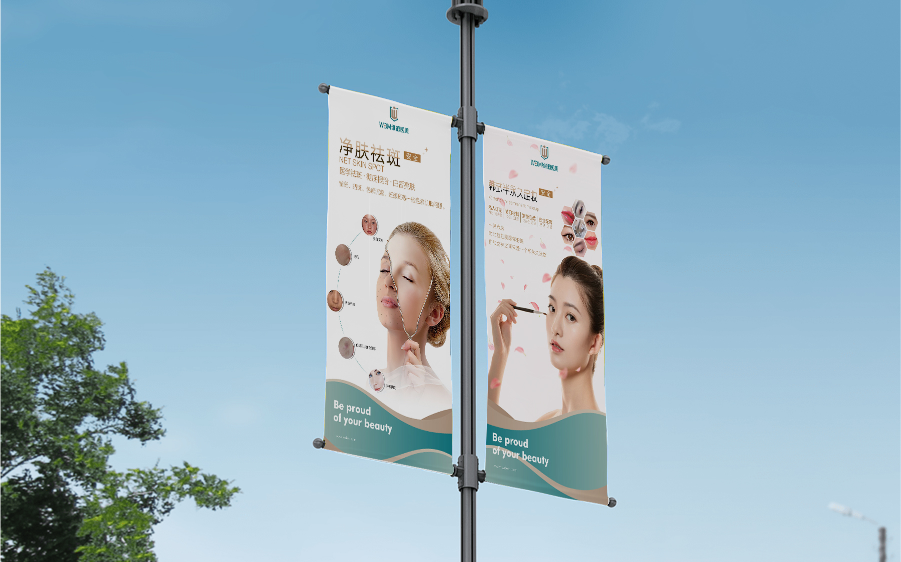 1658394035244609.jpg 20220721-維德醫美-網(wǎng)頁(yè)-18.jpg