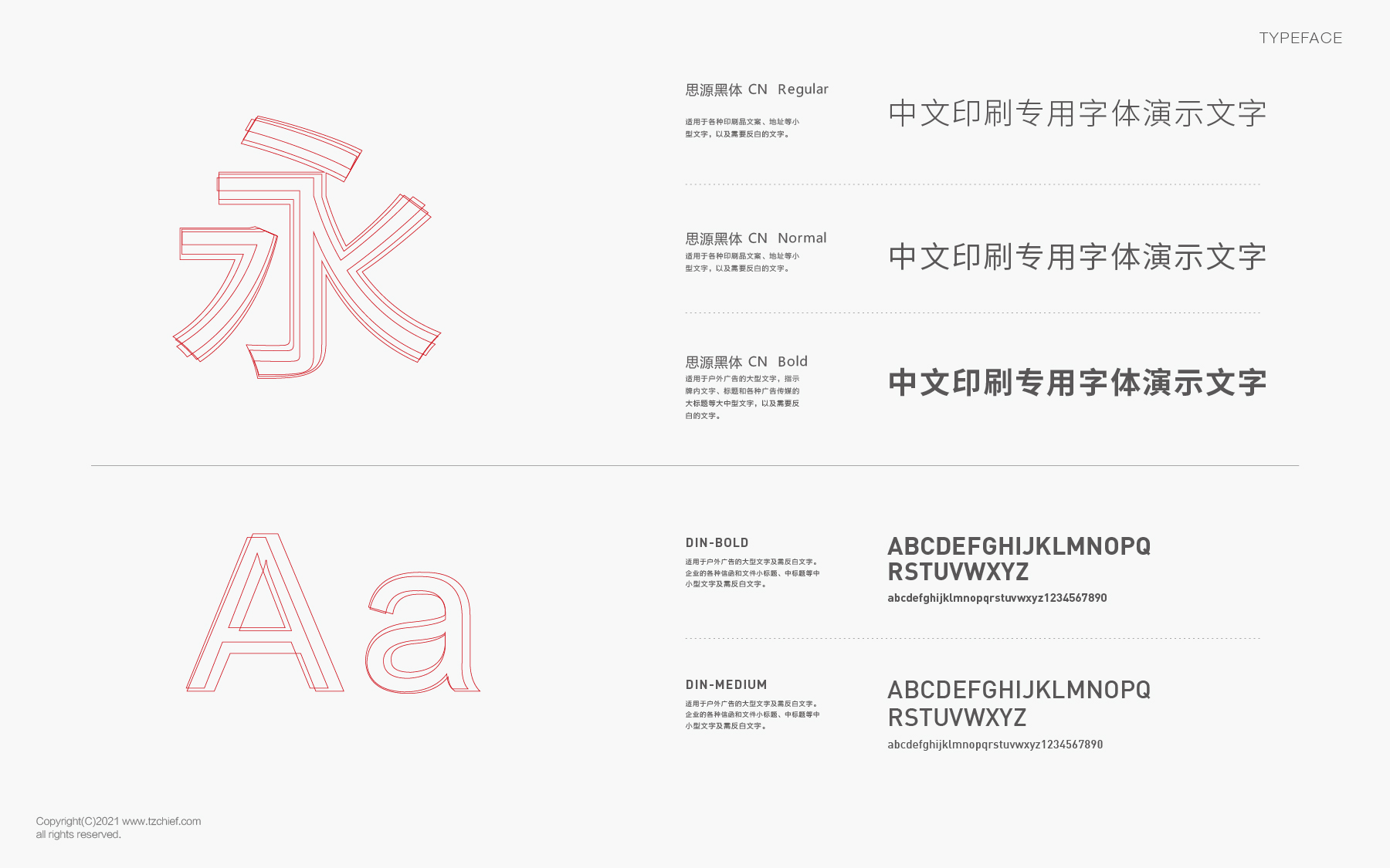 1658394379277184.jpg 20220721-雙湖模鋼網(wǎng)頁(yè)-09.jpg