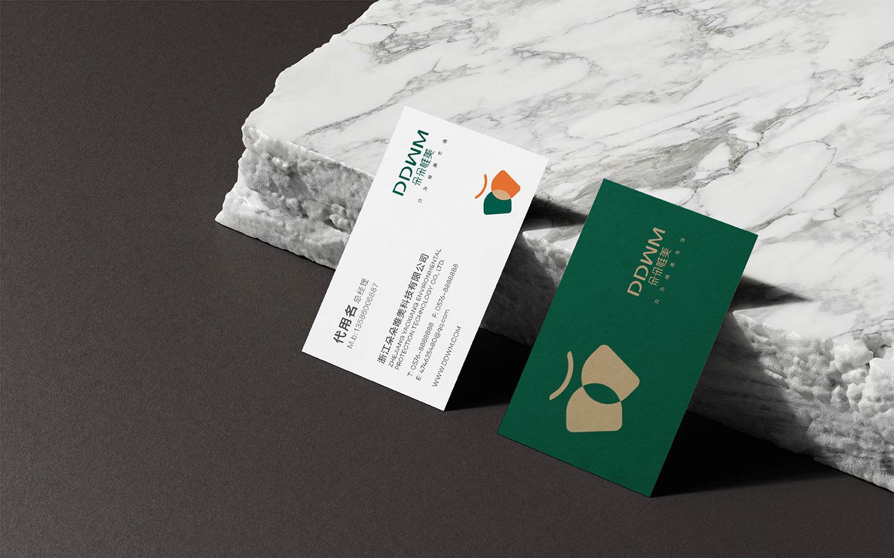 1658467697667461.jpg DDWM-11.jpg