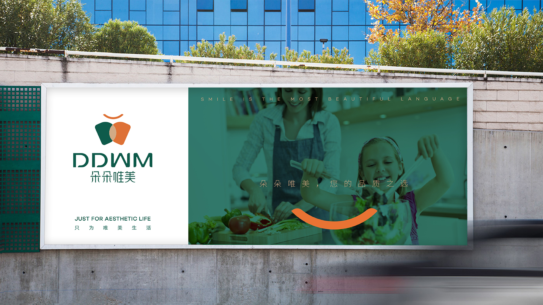 1658467729399579.jpg DDWM-14.jpg