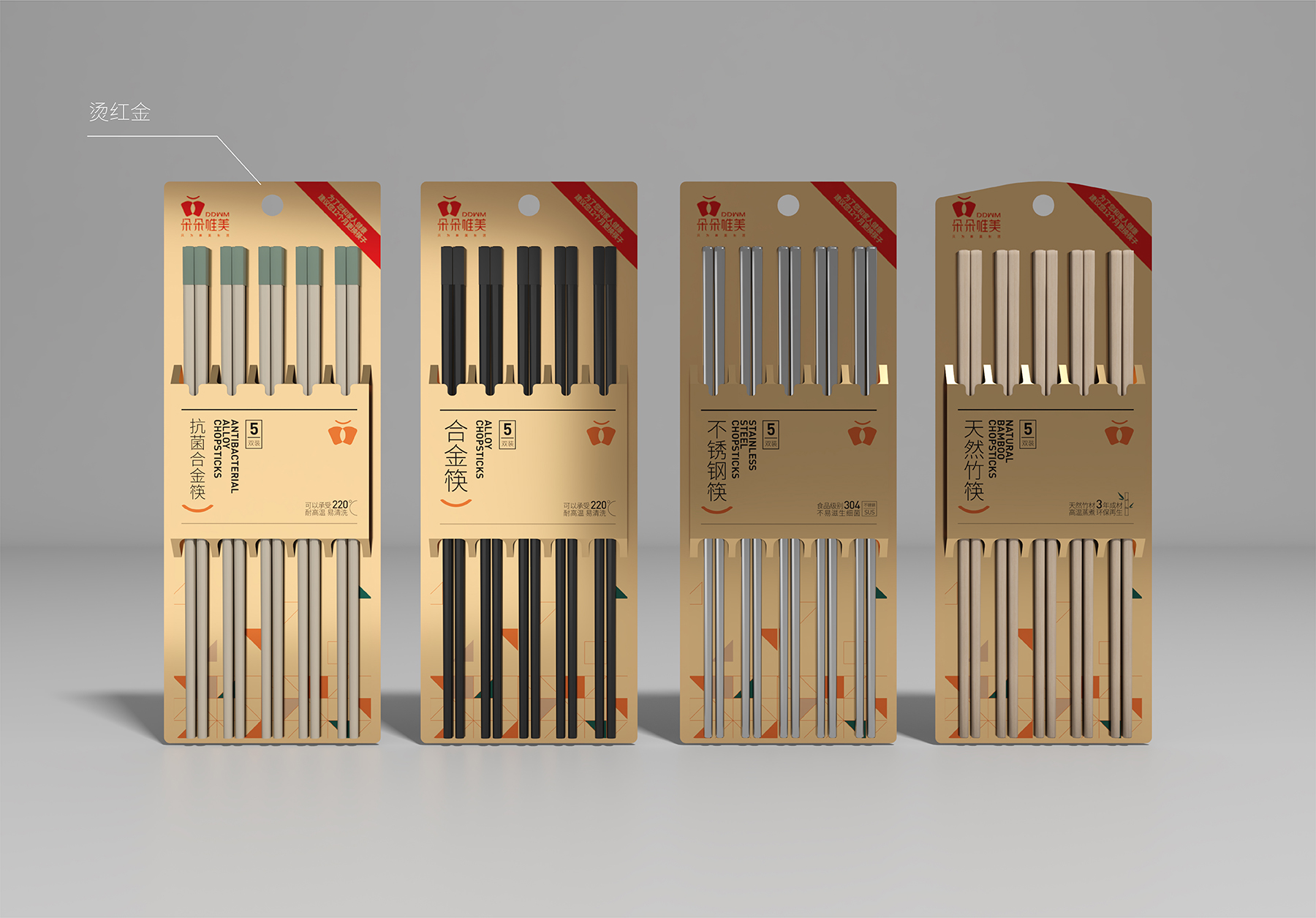 1658467740715773.jpg DDWM-15.jpg