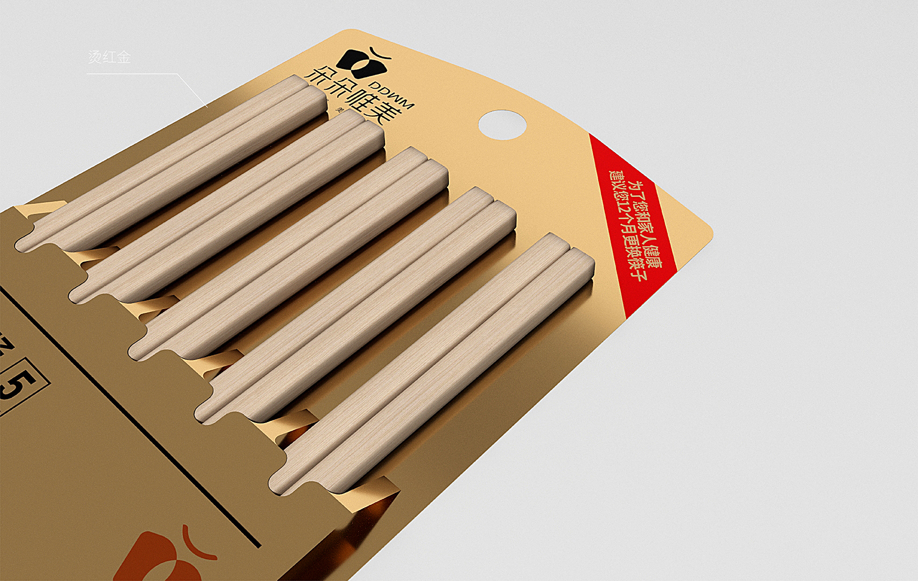 1658467750606888.jpg DDWM-16.jpg