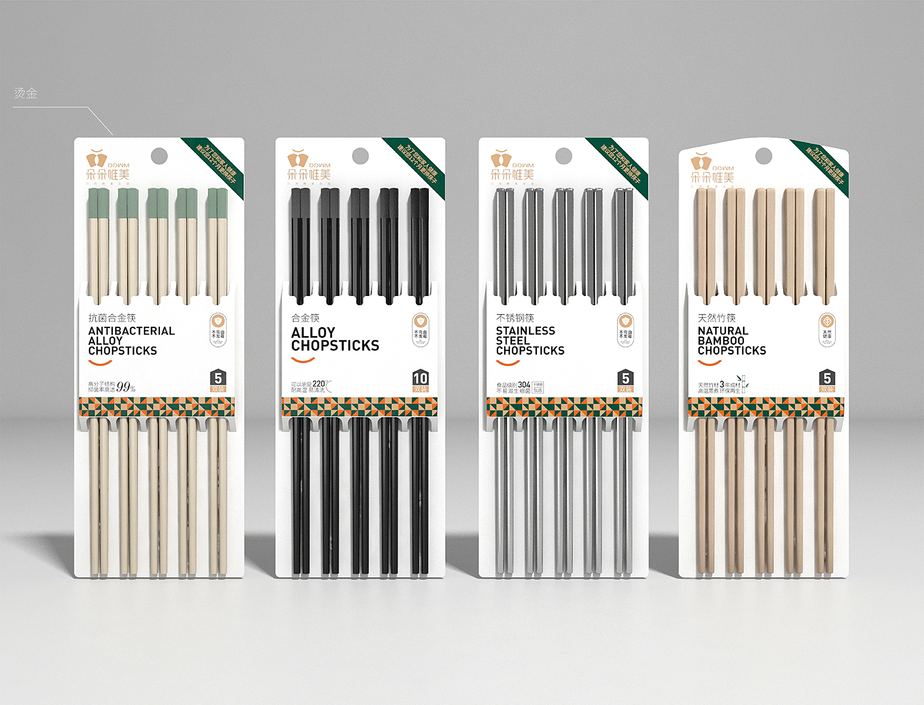 1658467759555590.jpg DDWM-17.jpg