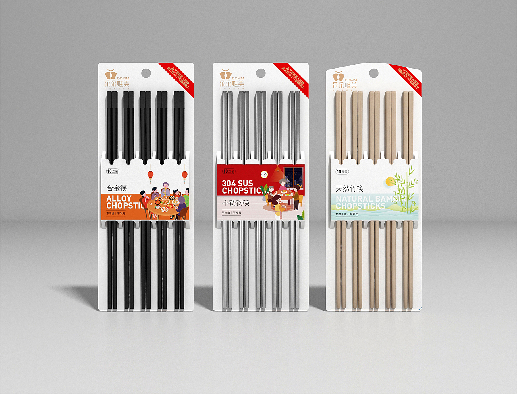 1658467776675832.jpg DDWM-18.jpg