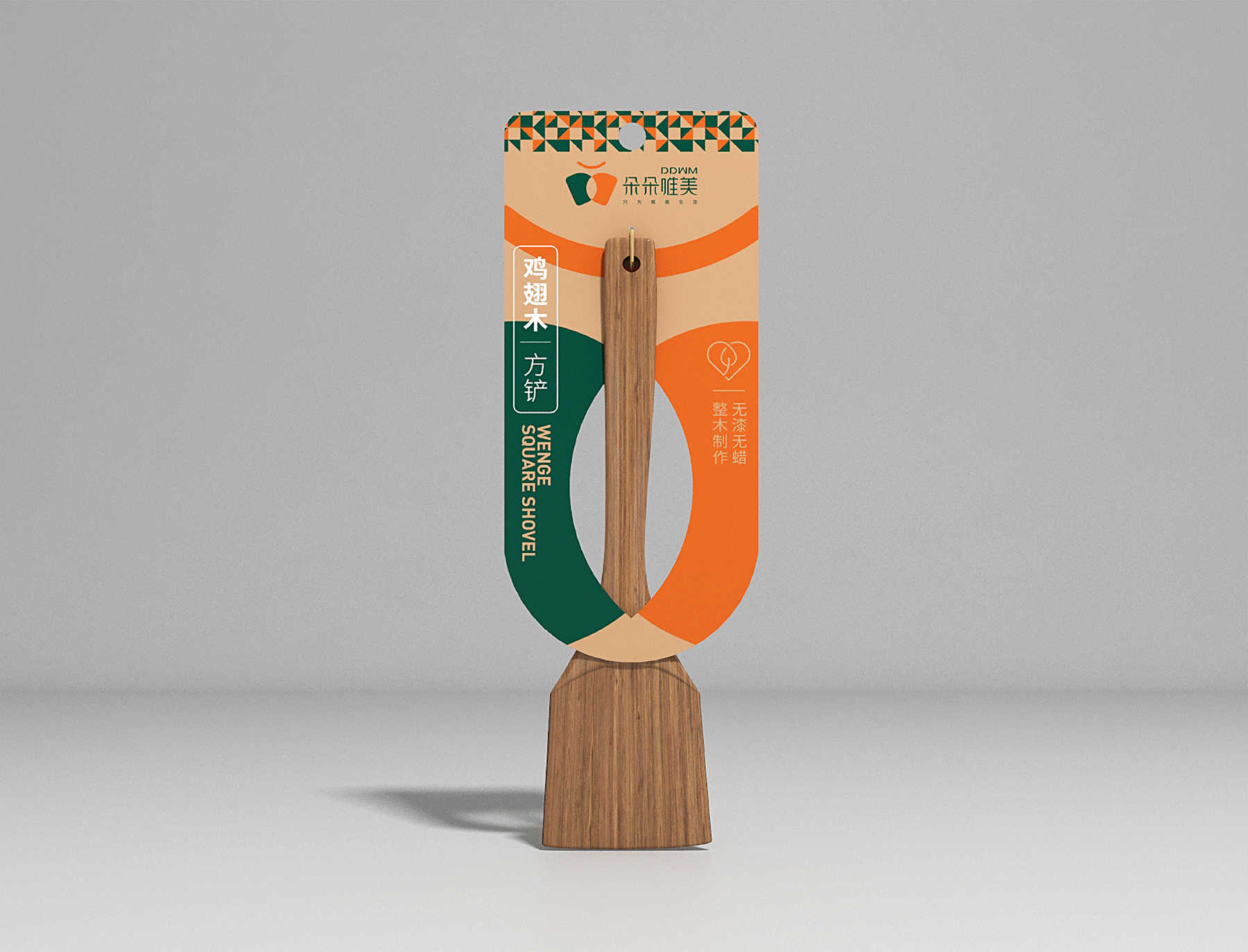 1658467786513142.jpg DDWM-19.jpg