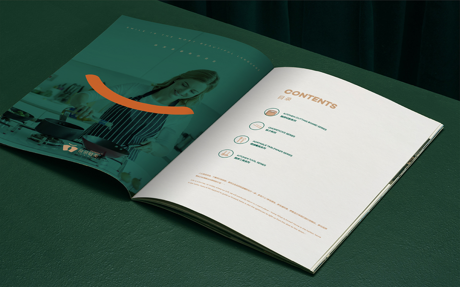 1658470505781266.jpg DDWM-21.jpg